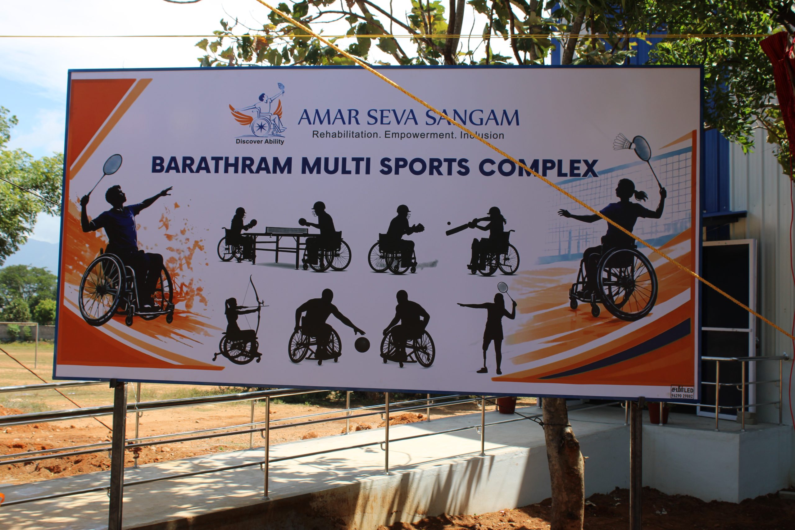 Barathram Multi Sports Complex